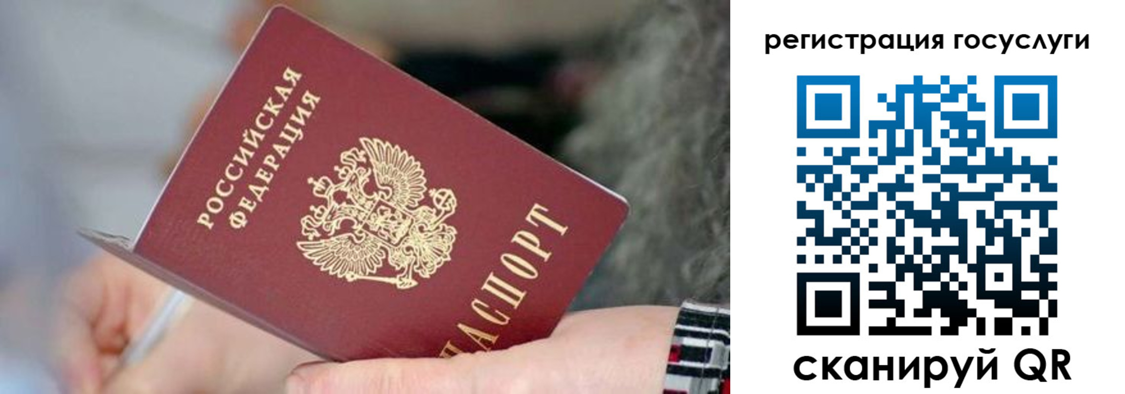 временная регистрация в квартире в Лисках