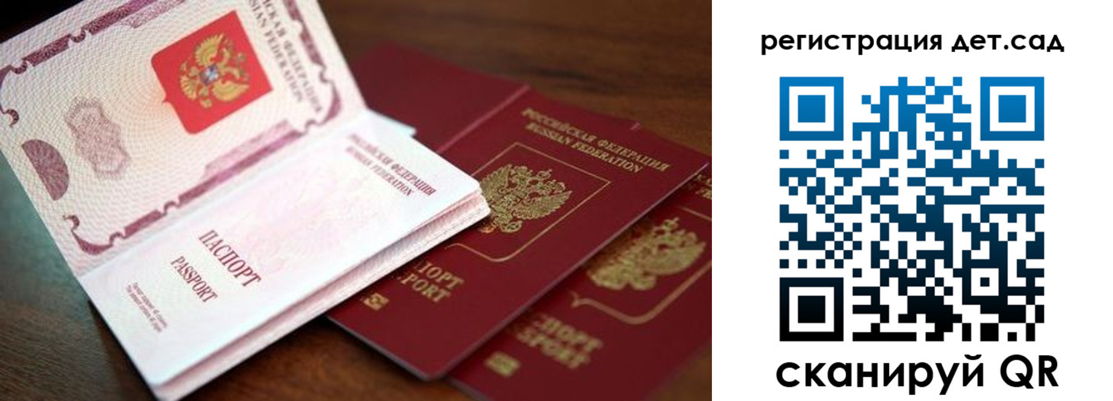 прописка в квартире в Лисках